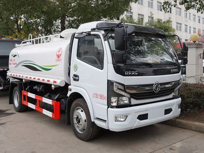 Yandi  SZD5125GSS6 Sprinkler truck