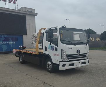 Zhuanli  ZLC5040TQZY6 Obstacle clearing vehicle