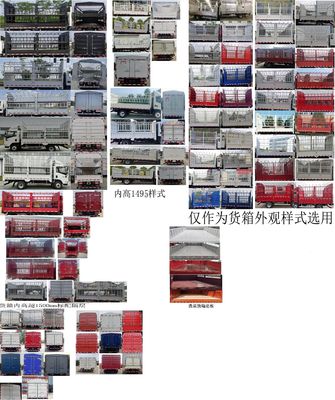 Jianghuai brand automobiles HFC5048CCYP71K3C7S1 Grate type transport vehicle