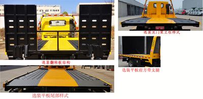 Zhuanwei  HTW5048TQZPZZ6 Obstacle clearing vehicle