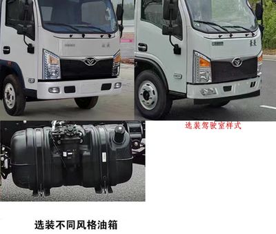 Zhuanwei  HTW5048TQZPZZ6 Obstacle clearing vehicle