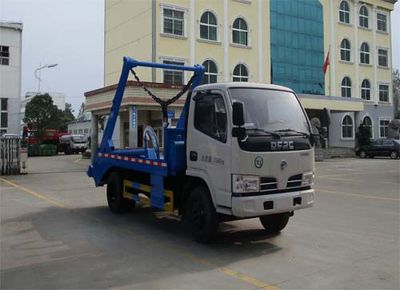 Tianwei Yuan  TWY5070ZBSE5 Swing arm garbage truck