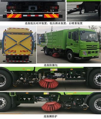 Yutong  YTZ5184TXSD3BEV Pure electric cleaning and sweeping vehicle