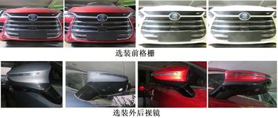 BYD  BYD6490STHEV2 Plug in hybrid multi-purpose passenger vehicles