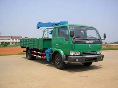 Puyuan  PY5080JSQC Vehicle mounted lifting and transportation vehicle