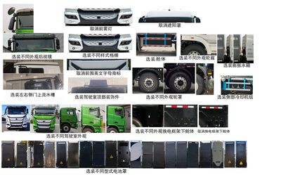 Yutong  ZKH5311GJBP6BEV51 Electric exchange type pure electric concrete mixing and transportation vehicle