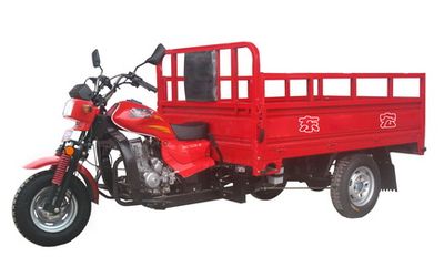 Dahe  DH175ZHB right three-wheeled motorcycle 