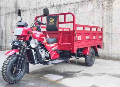 Hesu  HS150ZH20D right three-wheeled motorcycle 