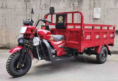 Hesu  HS150ZH20D right three-wheeled motorcycle 