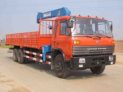 Feitao HZC5201JSQVehicle mounted lifting and transportation vehicle