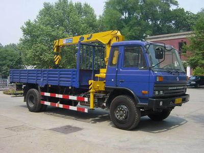 Shimei  SMJ5140JSQDC Vehicle mounted lifting and transportation vehicle