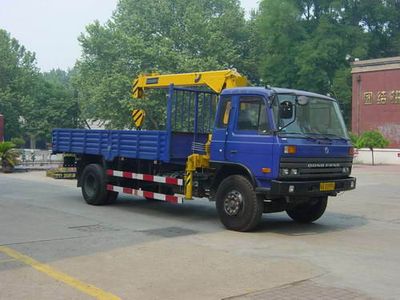 Shimei  SMJ5140JSQDC Vehicle mounted lifting and transportation vehicle