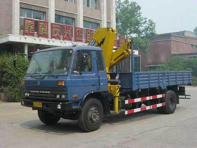 Shimei  SMJ5140JSQDC Vehicle mounted lifting and transportation vehicle