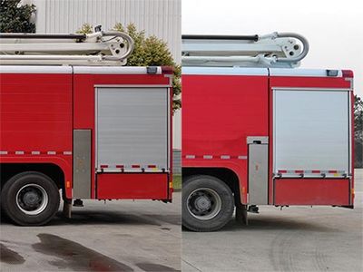 Chuanxiao brand automobiles SXF5311JXFJP25BS Lifting and spraying fire trucks