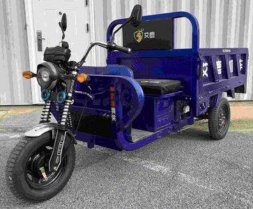 Ailu  AL1200DZH6A Electric tricycle