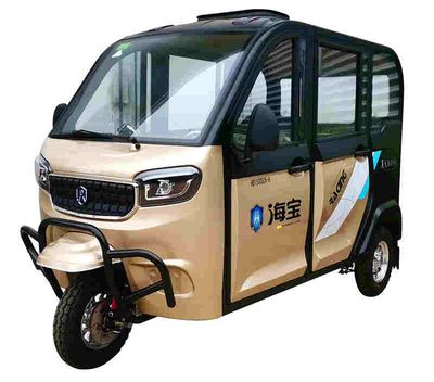 Haibao  HB1500DZK8 Electric tricycle