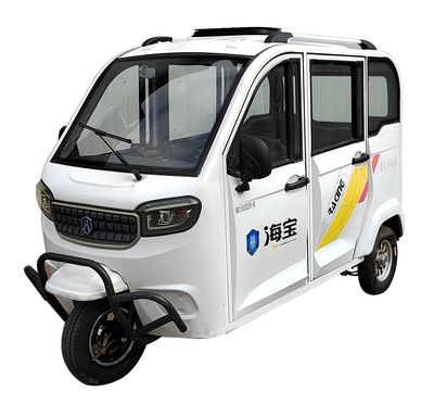 Haibao  HB1500DZK8 Electric tricycle