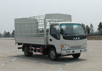 Jianghuai brand automobiles HFC5045CCYK9 Grate type transport vehicle