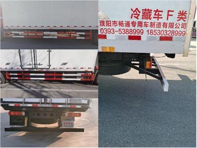 Smooth road sign cars NXZ5181XLCSQ Refrigerated truck