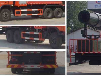 Cheng Liwei  CLW5250TDY4 Multi functional dust suppression vehicle