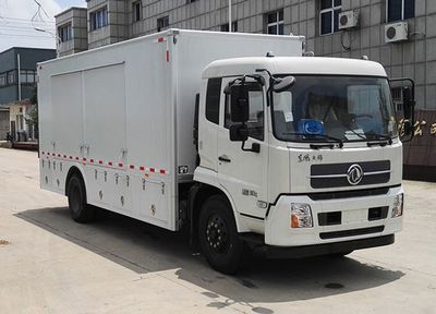 Kangfei  KFT5166XCB50 Material Reserve Vehicle