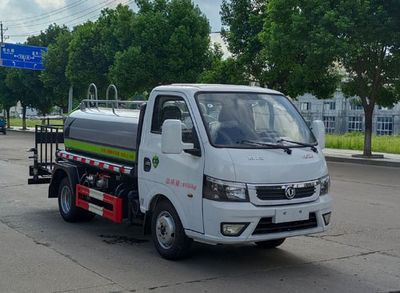 Yandi  SZD5045GPSEQ6 watering lorry 