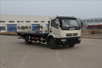 Daiyang  TAG5086TQZP02 Obstacle clearing vehicle