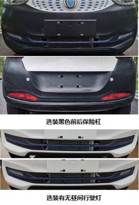 Guoji Zhijun  ZHT7000KD02EV Pure electric sedan