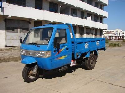 Shifeng  7YPJ1150A6 Three wheeled vehicle