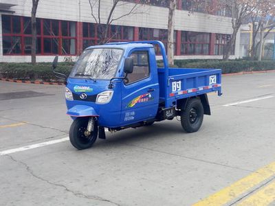 Shifeng  7YPJ1150A6 Three wheeled vehicle