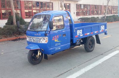 Shifeng  7YPJ1150A6 Three wheeled vehicle