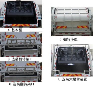 Dongfeng  EQ5162ZYSS5 Compressed garbage truck