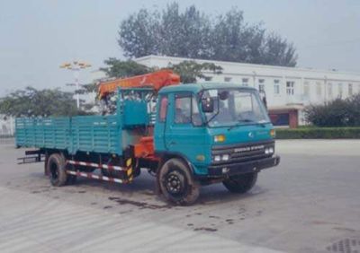 Qianghua  QHJ5100JSQ060SB Vehicle mounted lifting and transportation vehicle