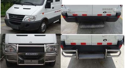 Shenglu  SLT5047XYCK2S Cash transport vehicle