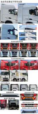 Shaanxi Automobile SX4259XE4TQ1S Tractor