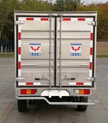 Wuling  WLQ5028XXYSTY Box transport vehicle