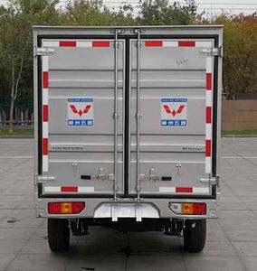 Wuling  WLQ5028XXYSTY Box transport vehicle