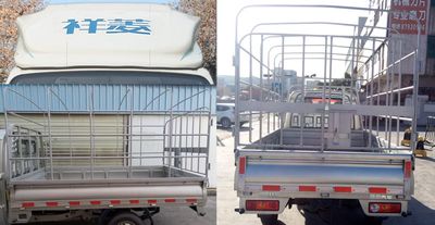 Foton  BJ5020CCYAA Grate type transport vehicle