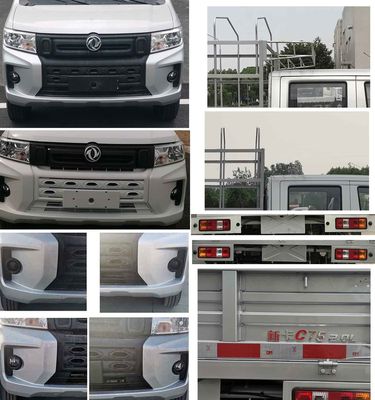 Dongfeng  DXK5030CCYC20HL Grate type transport vehicle