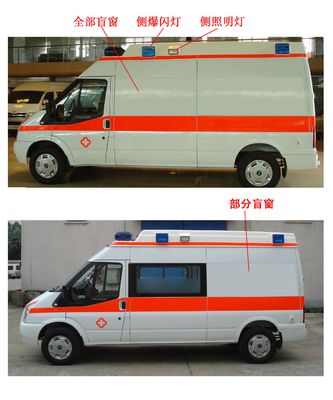 Guangke  GTZ5030XJHF ambulance