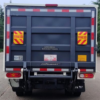 Wuzheng  WZK5036XTYD66K6 Closed bucket garbage truck