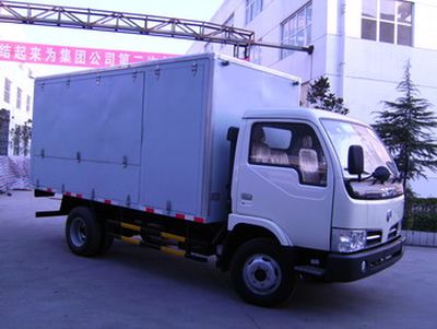 Zhongyue Automobile ZYP5050XSH Mobile vending vehicle