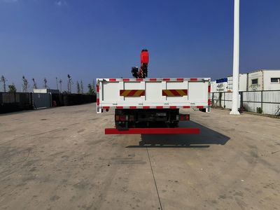 Zhongchen  FDQ5250JSQ3HM Vehicle mounted lifting and transportation vehicle