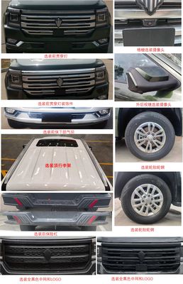 Jiangling Motors JX1036PS0E6 multipurpose goods vehicle 