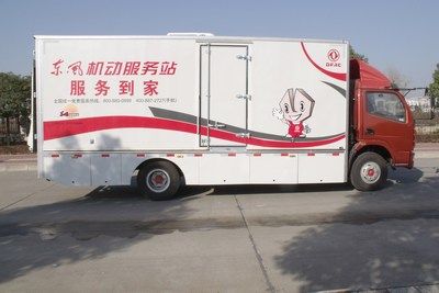 Leixing  SNJ5090XFW Service vehicle