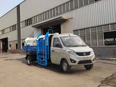 Chufei  CLQ5030XTY5BJ Closed bucket garbage truck