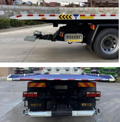 Chusheng  CSC5161TQZP5 Obstacle clearing vehicle