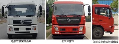 Dongfeng  DFZ5250ZYSB6 Compressed garbage truck