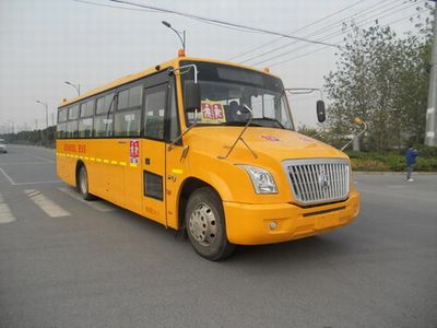 Yaxing  JS6100XCP School buses exclusively for primary school students