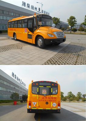 Yaxing  JS6100XCP School buses exclusively for primary school students